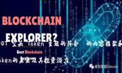 为了帮助您构建一个关于