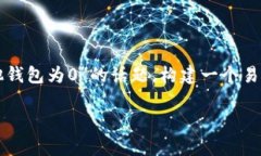 为了更好地帮助您，我将