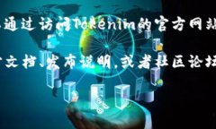 很抱歉，我无法直接访问