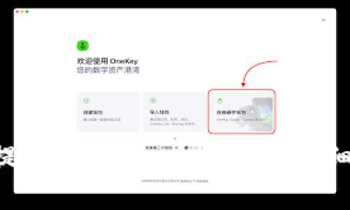 如何将DOT从火币网提币至Tokenim钱包：详细教程与常见问题解答
