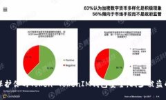 如何保护你的Token TokenIM钱