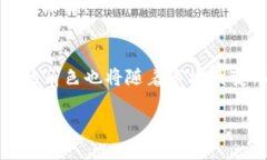 ### 与关键词baoti钱包里的