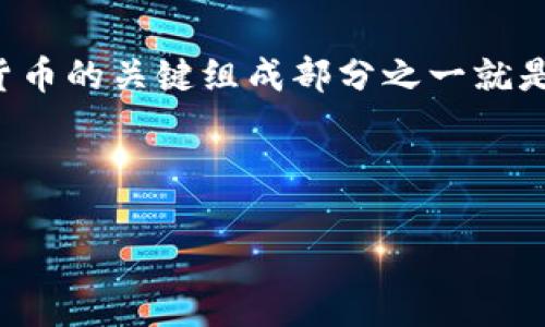 根据您的提问，我认为您是在询问比特币相关内容是否应该提及钱包。是的，比特币和其他加密货币的关键组成部分之一就是钱包。钱包是用户存储、接收和发送比特币的工具，因此在讨论比特币时提到钱包是非常必要的。

以下是一个关于比特币及其钱包的主题大纲及内容提要：

### 比特币入门指南：了解比特币钱包及其重要性