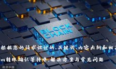 下面是根据您的请求设计