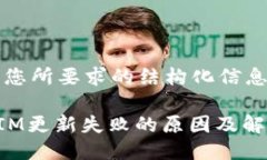 以下是您所要求的结构化