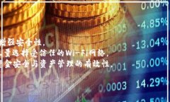 在区块链和加密货币的世