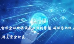 注意：关于任何形式的资