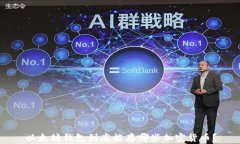 以太坊钱包到底能存哪些