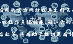 看起来你提到的“tokenim加