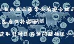 Tokenim是一款加密钱包应用