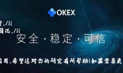 Tokenim 是一种代币管理和交