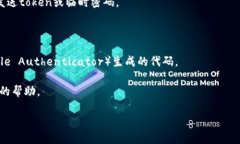 由于您提到的“tokenim密码