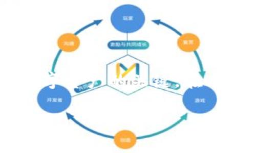 私钥在区块链和加密货币领域中扮演着至关重要的角色。它是用来访问和管理您的数字资产的关键。在本文中，我们将详细探讨如何修改或更新TokenIM钱包中的私钥，以确保您的资产安全。

### 如何安全地修改TokenIM钱包的私钥