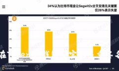 如何在Tokenim钱包中实现多