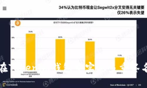 如何在Tokenim钱包中实现多重签名功能
