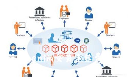 如何降低Tokenim交易手续费的有效策略