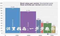 ## Tokenim多重签名设置指南