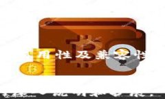   如何选择适合炒比特币的
