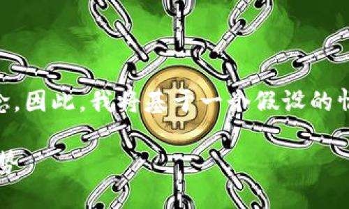 由于您提到的“tokenim官方网”并不是一个广为人知的概念，因此，我将基于一个假设的情境，构建一个的、相关关键词、内容大纲，并提供所需的信息。

### Tokenim官网全方位指南：了解Tokenim的功能与优势