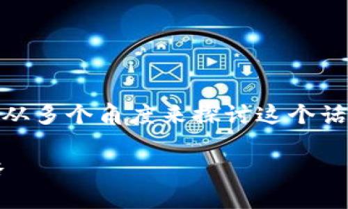 关于“tokenim会被国内冻结吗”的问题，我们可以从多个角度来探讨这个话题。在开始之前，我为您提供一个的和相关关键词。

Tokenim在国内会被冻结吗？分析风险与应对策略