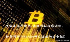 下面是您所需的、关键词
