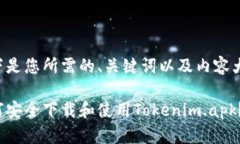 以下是您所需的、关键词