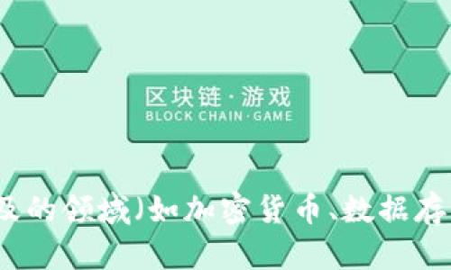 为了更好地为您提供帮助，请您提供更多的上下文信息。您是指“tokenim”这个词的具体含义，或者它涉及的领域（如加密货币、数据存储等）吗？同时，您想了解“tokenim”相关存储的哪个方面（如容量、格式等）？这样我能提供更准确的信息。