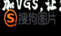 如何在Tokenim钱包中添加
