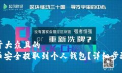 思考一个易于大众且的 