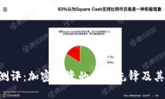 Tokenim测评：加密投资的未