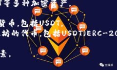 USDT（Tether）是一种与美元