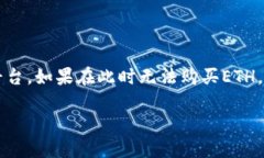 应该是您在说的tokenim平台