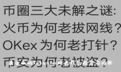 最全面的Tokenim同类钱包推