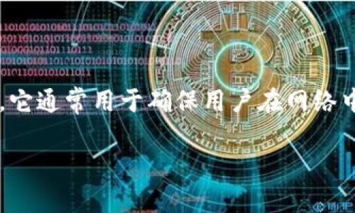在创建或使用加密货币钱包，比如TokenTokenIM钱包时，身份名是个很重要的设置。它通常用于确保用户在网络中的可识别性以及促进交易的透明度。以下是有关身份名的分析、建议以及相关要点。

### 如何选择TokenTokenIM钱包的身份名？