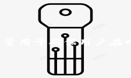 在创建或使用加密货币钱包，比如TokenTokenIM钱包时，身份名是个很重要的设置。它通常用于确保用户在网络中的可识别性以及促进交易的透明度。以下是有关身份名的分析、建议以及相关要点。

### 如何选择TokenTokenIM钱包的身份名？