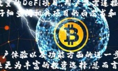 如何下载和使用TokenToken