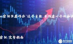 好的，让我们一起分析“