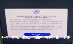 如何联系TokenTokenIM钱包客