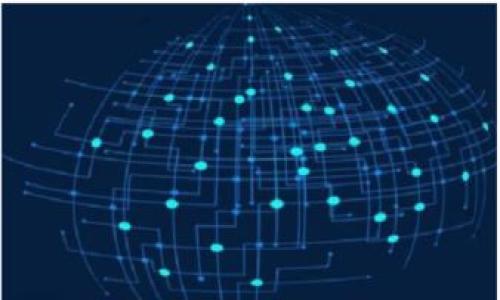 在Tokenim中如何处理错误的钱包地址转账问题？解决方案与预防措施

Tokenim, 钱包地址, 转账失败, 加密货币/guanjianci

## 内容主体大纲

1. **引言**
   - 现今加密货币的普及
   - Tokenim的背景介绍
   - 错误转账对用户的影响

2. **理解钱包地址**
   - 什么是钱包地址？
   - 钱包地址的构成与类型
   - 为什么钱包地址是转账中的关键？

3. **Tokenim转账过程详解**
   - 转账的基本流程
   - 如何检查钱包地址的正确性
   - 常见的转账错误

4. **错误转账后的处理步骤**
   - 如何确认转账失败？
   - 及时采取的措施
   - 联系Tokenim客服的事项注意

5. **防止错误转账的最佳实践**
   - 转账前的检查清单
   - 使用QR码的优势
   - 进行小额转账测试

6. **Tokenim的安全措施**
   - Tokenim如何保护用户的资产
   - 用户的责任与义务
   - 如何提高个人账户的安全性

7. **结论**
   - 重申错误转账的危害性
   - 提升用户意识与知识
   - 对未来转账的展望

## 各部分内容

### 1. 引言

随着数字货币的迅速发展，加密货币成为越来越多投资者和普通用户的选择。在这个充满机遇和挑战的领域中，Tokenim作为一家新兴的数字货币交易平台，吸引了大量用户的关注。然而，随着用户的增多，转账错误也逐渐显现出其严重性，错误的钱包地址转账问题成了许多新手用户的噩梦。

在本篇文章中，我们将深入探讨在Tokenim中遇到的错误钱包地址转账问题。我们将解析钱包地址的概念、转账的流程、如何处理错误转账以及如何预防未来的错误等方面。希望能为每位用户提供有效的解决方案和实用的建议。

### 2. 理解钱包地址

#### 什么是钱包地址？

钱包地址是用来接收和发送加密货币的一串字符。类似于银行账户的账号，钱包地址是加密货币交易中不可或缺的一部分。

#### 钱包地址的构成与类型

不同的加密货币有不同类型的钱包地址。例如，Bitcoin（比特币）使用长度为34的字母数字组合，而Ethereum（以太坊）则使用以“0x”开头的42字符字符串。了解这些类型对于用户在转账时选择正确的钱包地址至关重要。

#### 为什么钱包地址是转账中的关键？

钱包地址是数字身份的体现，任何错误的地址都可能导致转账失败，甚至资产的永久损失。因此，在进行资金转账时，确保输入正确的钱包地址显得尤为重要。

### 3. Tokenim转账过程详解

#### 转账的基本流程

在Tokenim上进行转账时，用户需选择所要转账的加密货币、输入目标钱包地址、确认转账金额后提交。流程虽简单，但每一步都需谨慎对待。

#### 如何检查钱包地址的正确性

用户在输入或粘贴钱包地址时，建议再次核查确认。利用Tokenim提供的地址检查功能以及字符串校验工具可以帮助避免输入错误。

#### 常见的转账错误

在实际操作中，很多用户由于拼写错误、格式错误或选择错误的加密货币地址导致转账失败，熟知这些常见错误可以大大降低损失风险。

### 4. 错误转账后的处理步骤

#### 如何确认转账失败？

登录Tokenim账户后，检查转账历史记录，一般情况下，若状态为“失败”或“未完成”，则说明转账未成功。

#### 及时采取的措施

遇到错误转账后，用户应立即停止其他操作，避免进一步的财务损失。同时，记下转账时间、金额及相关信息，以便后续帮助处理。

#### 联系Tokenim客服的事项注意

联系Tokenim客服时，需准备好个人信息和相关转账信息。保持细节准确，可以提高处理效率。

### 5. 防止错误转账的最佳实践

#### 转账前的检查清单

为了避免错误，用户在转账前可以创建一份详细的检查清单，包括验证钱包地址、确认转账金额以及确认接收方身份信息等。

#### 使用QR码的优势

为避免输入错误，用户可以选择使用QR码扫描功能。通过扫描接收方钱包的QR码，能有效减少人为错误。

#### 进行小额转账测试

在进行大额转账前，首先进行小额测试，可以有效检测钱包地址的正确性，并减少因错误导致的财务损失。

### 6. Tokenim的安全措施

#### Tokenim如何保护用户的资产

Tokenim采取多重安全措施，包括冷钱包存储、双重身份验证等，以保障用户资产的安全。同时，平台会不断更新安全技术以抵御潜在攻击。

#### 用户的责任与义务

用户在使用Tokenim平台时，需对自己的账户安全负责，避免使用简单密码，并定期更改密码以提高账户的安全性。

#### 如何提高个人账户的安全性

用户应开启双重身份验证，定期检查账户活动，及时更新个人信息，以确保账户的安全性。

### 7. 结论

在Tokenim等加密货币交易平台上，错误的钱包地址转账可以造成严重后果。通过详尽地了解钱包地址的概念、转账过程中可能出现的错误、处理措施及预防方法，每位用户都可以提高自己的风险意识，降低因错误转账带来的损失。

希望所有用户在未来的加密货币交易中能更加小心谨慎，保护好自己的资产。同时，随着加密货币市场的进一步发展，相关政策和技术也将不断完善，为用户提供更加安全便捷的交易环境。

---

### 相关问题

1. **如果错误转账的钱包地址是我的好友，是否能够追回金额？**
2. **在Tokenim中，如何保障钱包地址的安全性？**
3. **Tokenim对于转账失败的处理机制是怎样的？**
4. **如何识别和避免虚假的钱包地址？**
5. **在转账过程中如何提高资金安全性？**
6. **Transfer Failed错误的常见原因是什么？**
7. **如何选择适合自己的加密钱包？**

#### 问题1：如果错误转账的钱包地址是我的好友，是否能够追回金额？

这取决于多种因素。如果钱包地址属于您好友的控制之下且该地址是有效的，那么您有可能通过您的好友进行退款。不过，大多数情况下，加密货币是一旦转账不可逆的...

#### 问题2：在Tokenim中，如何保障钱包地址的安全性？

用户应定期更改密码，开启双重验证，并使用强的安全措施来确保他们的钱包地址的安全性。Tokenim自身也会采取一系列的安全措施...

#### 问题3：Tokenim对于转账失败的处理机制是怎样的？

当转账失败时，Tokenim会发送通知给用户，并且用户可以通过平台联系客服寻求帮助。具体的处理流程包括核实用户身份、查询转账记录等步骤...

#### 问题4：如何识别和避免虚假的钱包地址？

用户需要通过官网或者官方渠道获取钱包地址，并避免通过社交媒体等不可靠途径获取信息。可以通过比对地址的格式及校验位来进一步确认...

#### 问题5：在转账过程中如何提高资金安全性？

用户可以对钱包地址进行多次确认、使用QR码、进行小额测试以及开启双重身份验证等方式来尽量避免错误...

#### 问题6：Transfer Failed错误的常见原因是什么？

Transfer Failed可能由网络不稳定、地址格式不正确、余额不足等原因导致。因此，用户在转账前应确保所有信息的准确...

#### 问题7：如何选择适合自己的加密钱包？

选择钱包时用户应该考虑安全性、易用性以及是否支持多种币种等因素。此外，了解钱包的备份和恢复功能也是非常重要的...