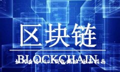 如何查看USDT钱包地址：全