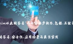当然，这里是关于“Toke