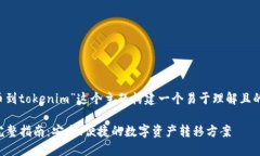 在这里，我将为“抹茶a
