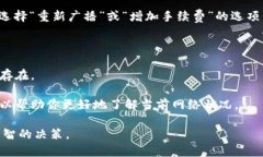 在区块链和加密货币的上
