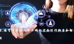 如果你遇到无法下载 Tok