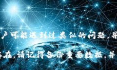 看起来您在使用 Tokenim 时