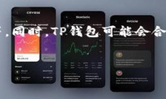    TP钱包中以太坊如何发信
