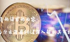 下面是关于您的请求的内