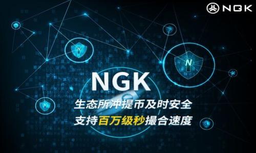 

比特币钱包余额提现指南：一步一步教你如何安全取出比特币