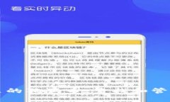 如何找到钱包里的狗狗币