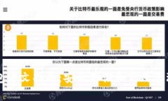 以太坊钱包中文指南：安